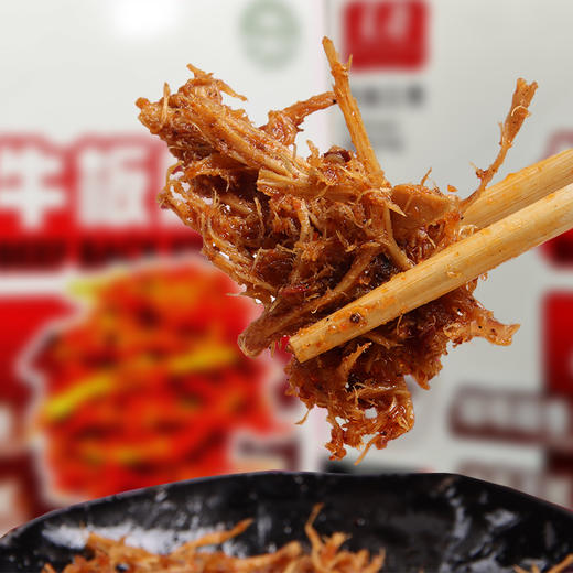 沙甸美召牛板筋（18g×30袋/盒）香辣味 | 麻辣味 商品图4
