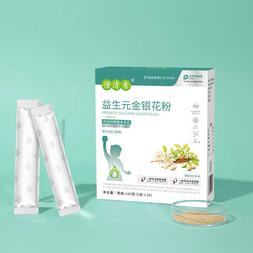 僮清素®️益生元金银花粉（20袋/盒） 商品图0