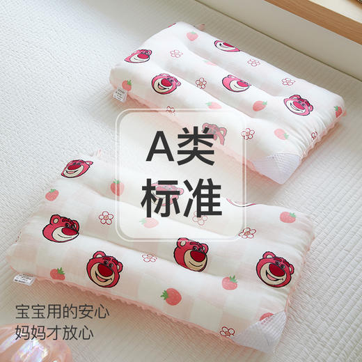 【拍下减10】舒飘儿Kids双层纱儿童枕 | 柔软细腻、舒适透气、AB双面枕感、四季适用 商品图9