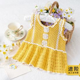 苏苏姐家稚趣亲子两穿背心手工diy编织钩针蕾丝线毛线团材料包