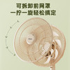 驱蚊香薰款双风叶落地扇F3Z升级款（型号） LF302 商品缩略图2