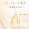 蜜境高洁丝奢透蝉翼卫生巾240mm 7p卫生巾纪念日百货155511403 商品缩略图4