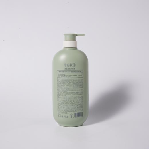 半亩花田香氛柔滑沐浴露750g3385 商品图1