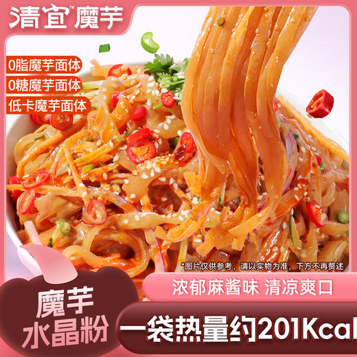 魔芋水晶粉 麻酱味214g 商品图0