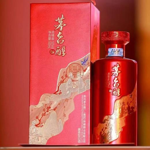 茅台醇庆典 53度酱香型白酒 整箱500ml*6瓶包邮 商品图2