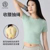 跃牌【小甜心】系列 带胸垫高弹裸感镂空美背健身服抽绳收腰运动上衣626 商品缩略图0