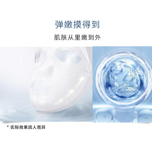 临期特惠！兰蔻小黑瓶面膜7片   23年2月3月生产 保质期三年 商品图2