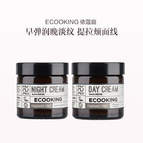 品牌直发 ECOOKING 依蔻庭 焕活润颜轻盈紧致面霜 50mLL+焕活丰润抗皱紧致面霜 50mL