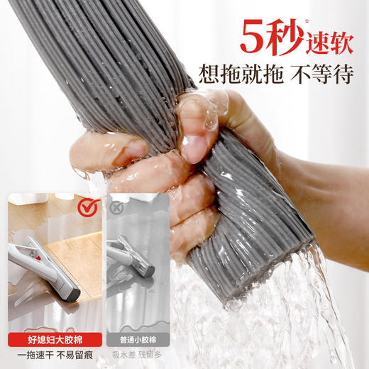 好媳妇胶棉拖把家用一拖净2025新款免手洗懒人神器吸水对折式棉头 商品图2