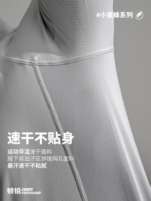 蜂锐小氢蜂无袖&小氢蜂半拉链训练服 商品图3