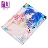 【中商原版】漫画 败北女角太多了！@comic 第2集 雨森 たきび 台版漫画书 东立出版 商品缩略图2