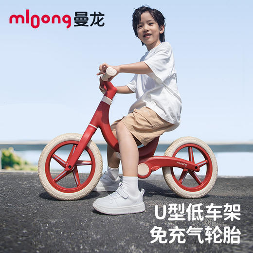 【冬日暖拥】曼龙mloong儿童UU飞车平衡车1岁宝宝两轮滑行车2岁入门学步车3一6儿童自行车 商品图0