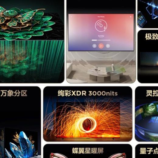 TCL 98C11K液晶电视 商品图2