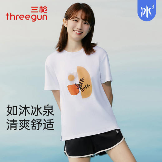 三枪冰泉棉印花圆领落肩短袖女衫24240A211 商品图1