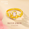 【新品首发】足金水晶托帕石皇冠戒指 黄金彩色显白戒指【按克计价黄金3】MEMORA诗普琳GR264101、GR264201（线上专供） 商品缩略图1