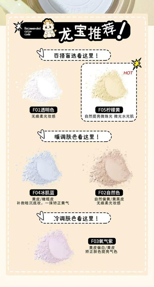 美诺柔焦薄纱定妆粉饼【宝库优选】 商品图6