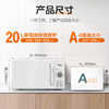 美的（Midea）微波炉_PM2000 商品缩略图1