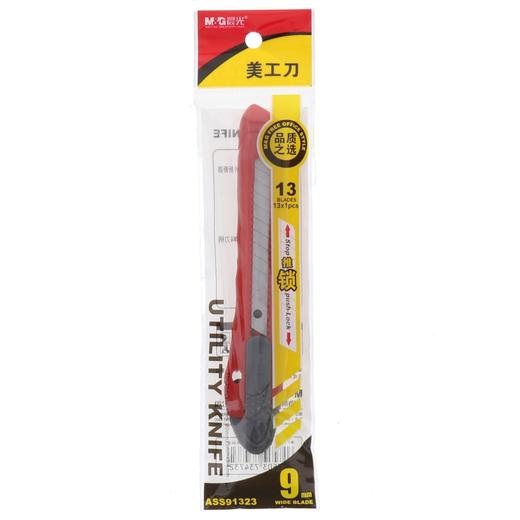 晨光9mm推锁裁纸刀美工刀 ASS91323(颜色随机) 1把 商品图0