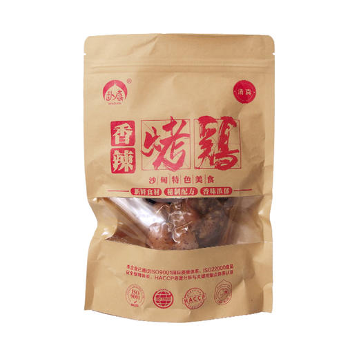 沙甸认真烤鸡 190g/袋（香辣 | 五香） 商品图3