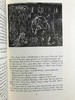 托马斯·哈代作品集（全6卷）（1991） 百余幅木版画插图 精装18开带书匣 商品缩略图7