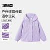 森马儿童2025年秋季女中童连帽外套 商品缩略图0