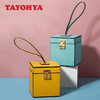 【多样屋专柜】多样屋魔丽方携带首饰盒百宝盒 珠宝收纳盒手提生日礼盒柠檬黄手提包  商品缩略图0