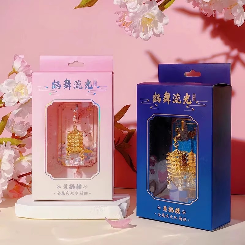 【武汉文创】鹤舞江城黄鹤楼冰箱贴