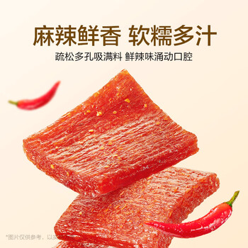 卫龙 亲嘴烧 辣条520g 豆干小零食 怀旧休闲零食 办公室夜宵 解馋零食 /休闲食品 /豆干/素食零食 /辣条/面筋制品