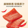 卫龙 亲嘴烧 辣条520g 豆干小零食 怀旧休闲零食 办公室夜宵 解馋零食 /休闲食品 /豆干/素食零食 /辣条/面筋制品 商品缩略图0