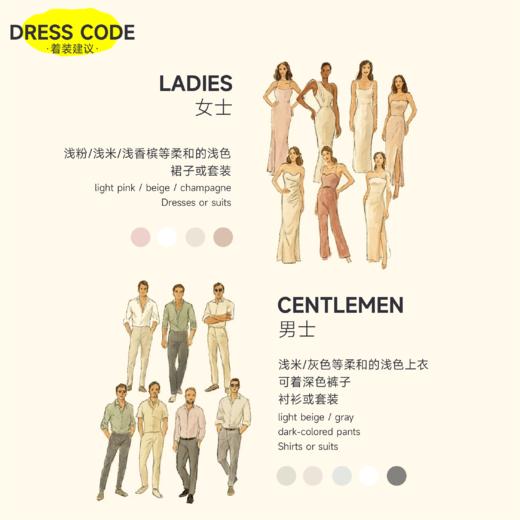 【2025.06.28 北京嘉年华 CBD Ticket】葡道北京1周年狂欢Party 商品图2