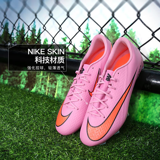 小李子正品NIKE耐克刺客16中端FG/MG混钉足球鞋成人男FQ1458-600 商品图1