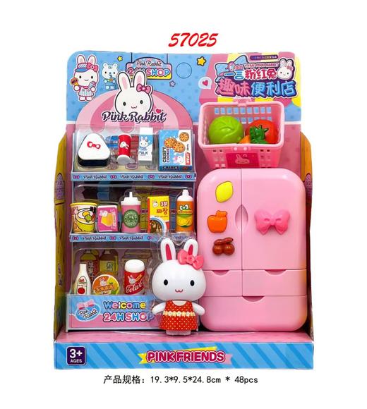 YY-57025趣味便利店【宝库优选】 商品图0