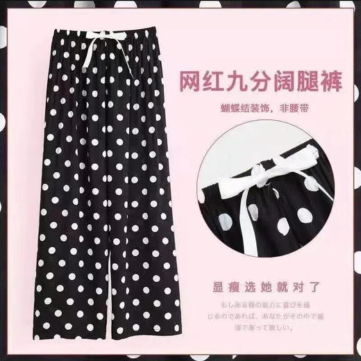 【49元/2条，拍两件】棉绸慵懒九分裤 | 工厂清仓直发！100%人棉！轻薄0感！透气到风往裤管里、“自主散热” 90-140斤全Hold住！拍两件到手49元 商品图7