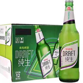 【批发】青岛纯生啤酒500ml*12瓶/箱