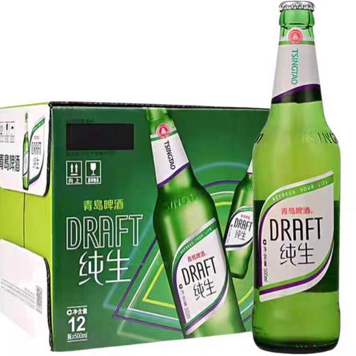 【批发】青岛纯生啤酒500ml*12瓶/箱 商品图0