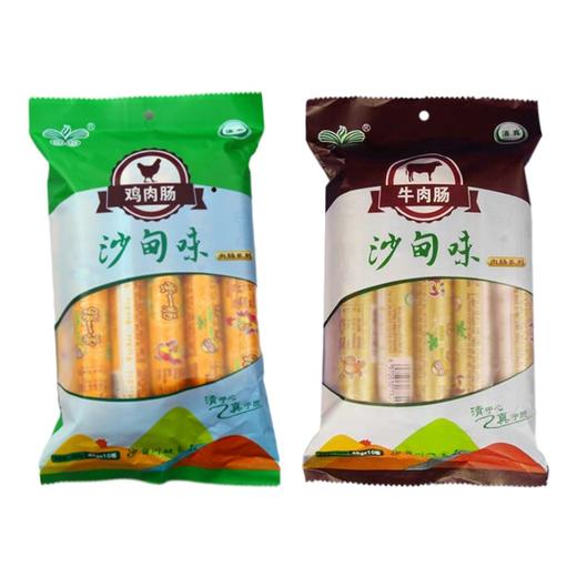 【包邮】沙甸川欣 尝一肠清真牛肉肠 | 鸡肉肠 450g/袋（2袋|4袋|8袋组合） 商品图3