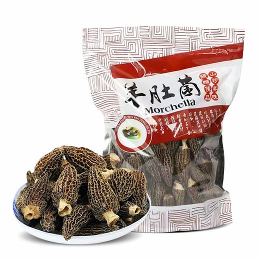 【精选干货羊肚菌】野味香肉厚精选货菇菌自然农家新鲜晒干货炖汤品菇菌类 商品图1