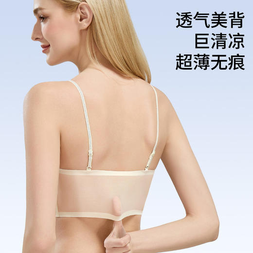 SDE-D09#   山茶花香超薄透气小吊带内衣无钢圈亮闪肩带舒适无痕文胸美背（单件） 商品图1