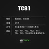 【新品】TC81手电筒专用勾刀尾盖带割刀安全带割刀汽车逃生应急神器 商品缩略图4