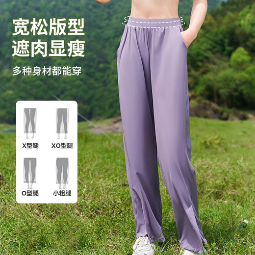 鲸都冰感直筒防晒裤｜UPF50+有效防晒、修饰腿型实力遮肉 商品图3