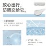 【医用防晒】轻漾医用射线防护喷剂60ml【务必摇匀后使用！！】 商品缩略图2