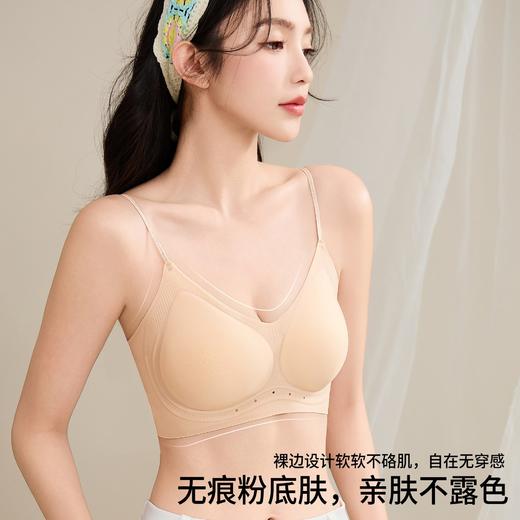 第2件免费送！【薰衣草香氛冰丝洞洞内衣】双重W型果冻胶 稳固胸型防下垂 商品图0