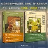 基因或教养 解开孩子的人格差异之谜 商品缩略图0