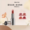 【79元会员福利】3CE星熠绒雾口红   商品缩略图0