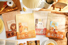 小熊心事曲系列信纸信封套装