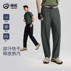 【89秒】探拓UPF100+休闲裤男士防晒透气春夏季户外运动徒步登山快干长裤 商品缩略图1