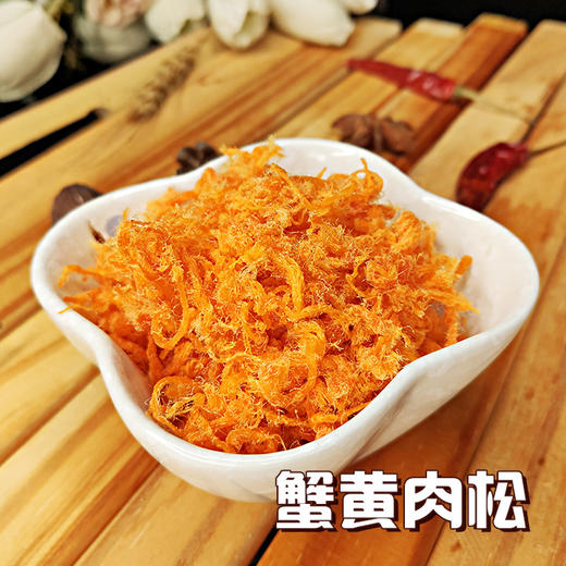 【包邮】沙甸伊味典 清真肉松 商品图1