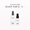 保税直发  BALMAIN 巴尔曼 发丝香氛喷雾 200mL+50mL旅行装 商品缩略图0