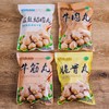 【包邮】回选沙甸 清真牛肉丸（冻品！发中通，需关注物流，及时取货！） 商品缩略图3