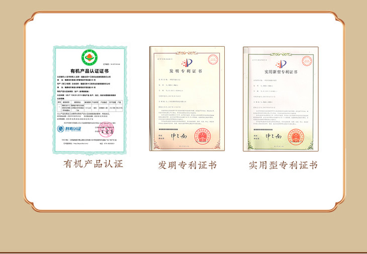 有机本草银耳 (12).jpg